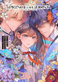 【期間限定 試し読み増量版 閲覧期限2026年8月25日】PRINCE OF GHOST(1)
