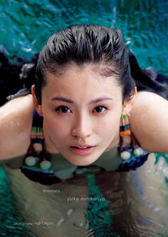 本仮屋ユイカ 写真集『 maururu (マウルル) 』