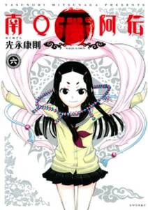 カガミガミ 無料 試し読みなら Amebaマンガ 旧 読書のお時間です カガミガミ 無料 試し読みなら Amebaマンガ 旧 読書のお時間です