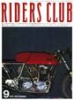 RIDERS CLUB 1978年9月号 No.4