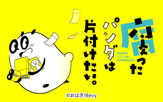 12話無料 とことん毎日やらかしてます トリプル発達障害漫画家の日常 分冊版 無料連載 Amebaマンガ 旧 読書のお時間です