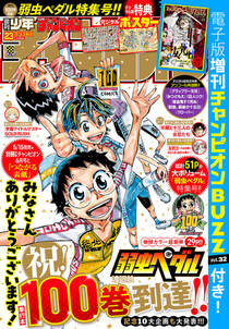 週刊少年チャンピオン