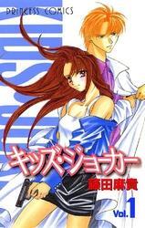 キッズ・ジョーカー　Vol.1