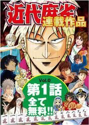 大和田秀樹の作品一覧 29件 Amebaマンガ 旧 読書のお時間です