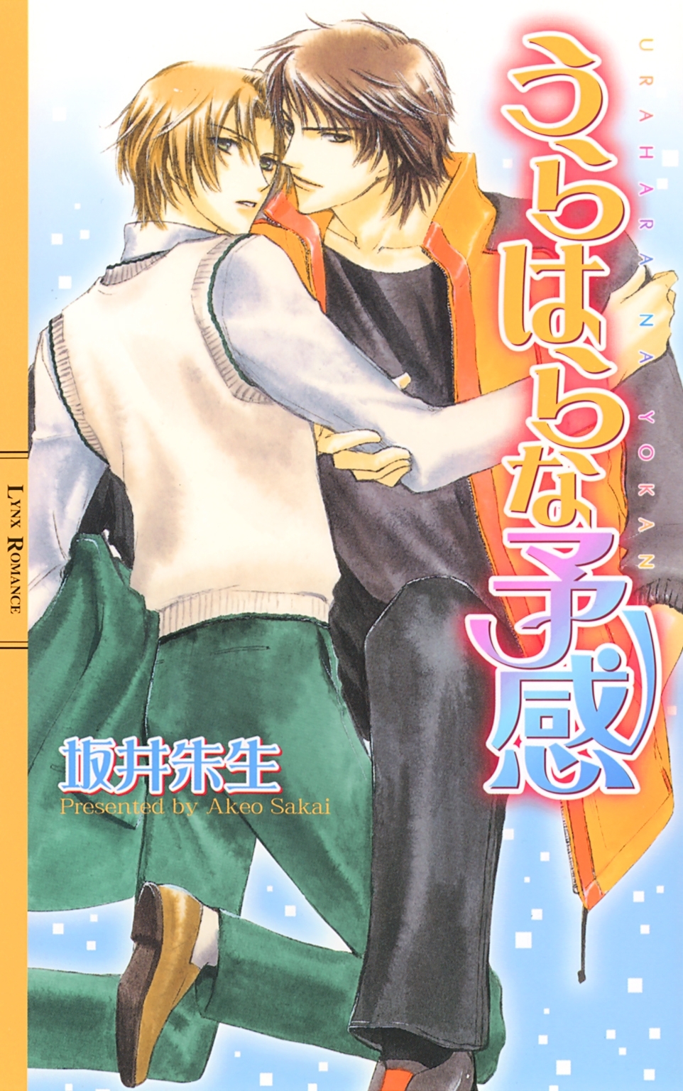 ささやきの色彩シリーズ