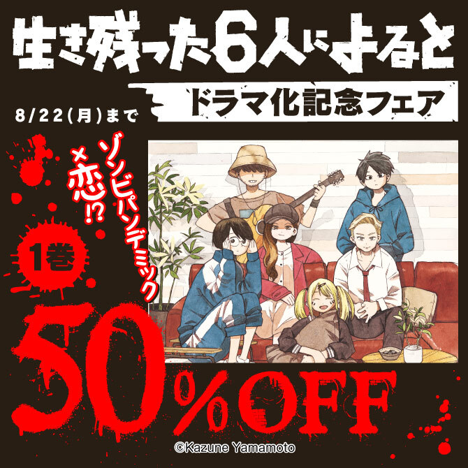 コミック エッセイ ママは悪くない 子育ては 科学の知恵 でラクになる 既刊1巻 Nhkスペシャル ママたちが非常事態 取材班 ふじいまさこ 人気マンガを毎日無料で配信中 無料 試し読みならamebaマンガ 旧 読書のお時間です