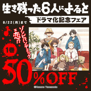 コミック エッセイ ママは悪くない 子育ては 科学の知恵 でラクになる 既刊1巻 Nhkスペシャル ママたちが非常事態 取材班 ふじいまさこ 人気マンガを毎日無料で配信中 無料 試し読みならamebaマンガ 旧 読書のお時間です コミック エッセイ ママは悪くない 子育ては 科学の知恵 でラクになる 既刊1巻 Nhkスペシャル ママたちが非常事態 取材班 ふじいまさこ 人気マンガを毎日無料で配信中 無料 試し読みならamebaマンガ 旧 読書のお時間です