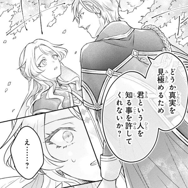 ダークネスな女たち 60巻 最新刊 月森雅子 花牟礼サキ 汐見朝子 人気マンガを毎日無料で配信中 無料 試し読みならamebaマンガ 旧 読書のお時間です