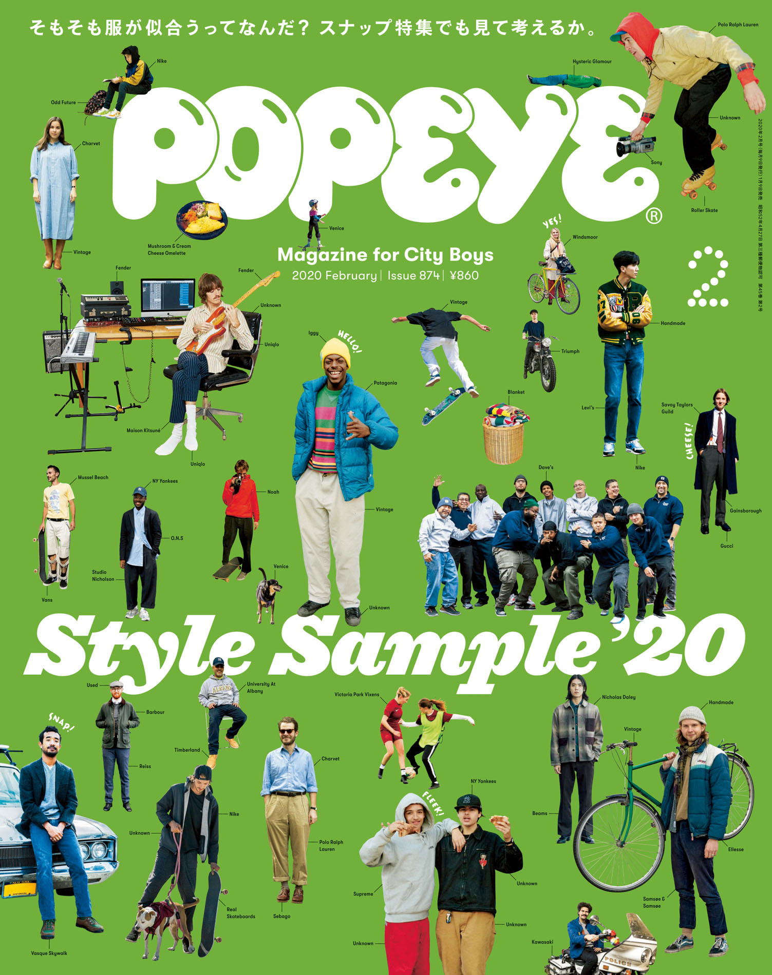POPEYE(ポパイ) 2020年 2月号 [STYLE SAMPLE’20]