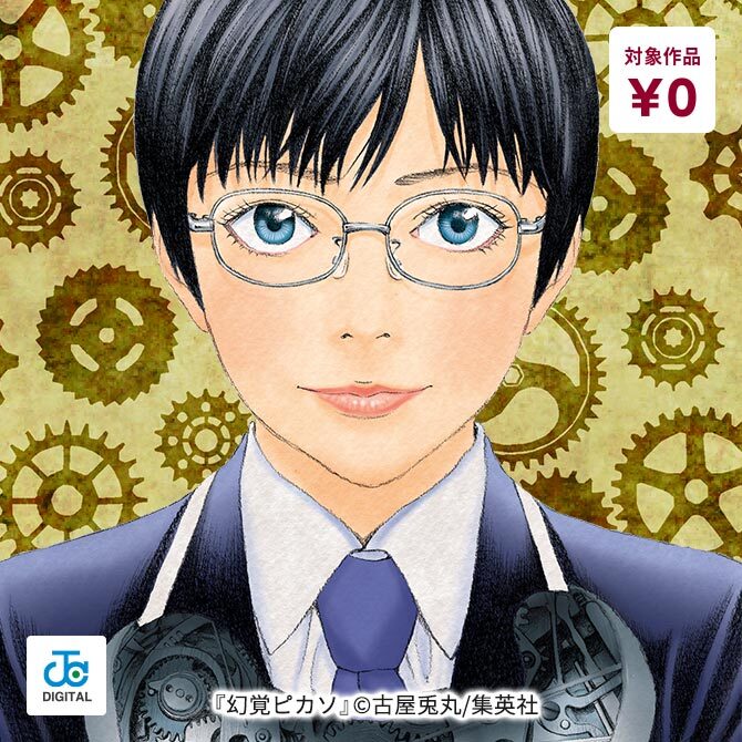 「三分の一冊無料」100作品以上キャンペーン