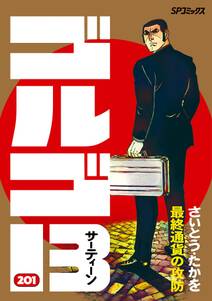 検索結果 227件 Amebaマンガ 旧 読書のお時間です 検索結果 227件 Amebaマンガ 旧 読書のお時間です