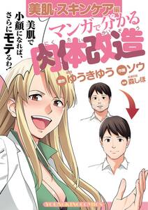 虚ろう君と ２ 無料 試し読みなら Amebaマンガ 旧 読書のお時間です