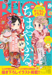 モリエサトシの作品一覧 18件 Amebaマンガ 旧 読書のお時間です モリエサトシの作品一覧 18件 Amebaマンガ 旧 読書のお時間です