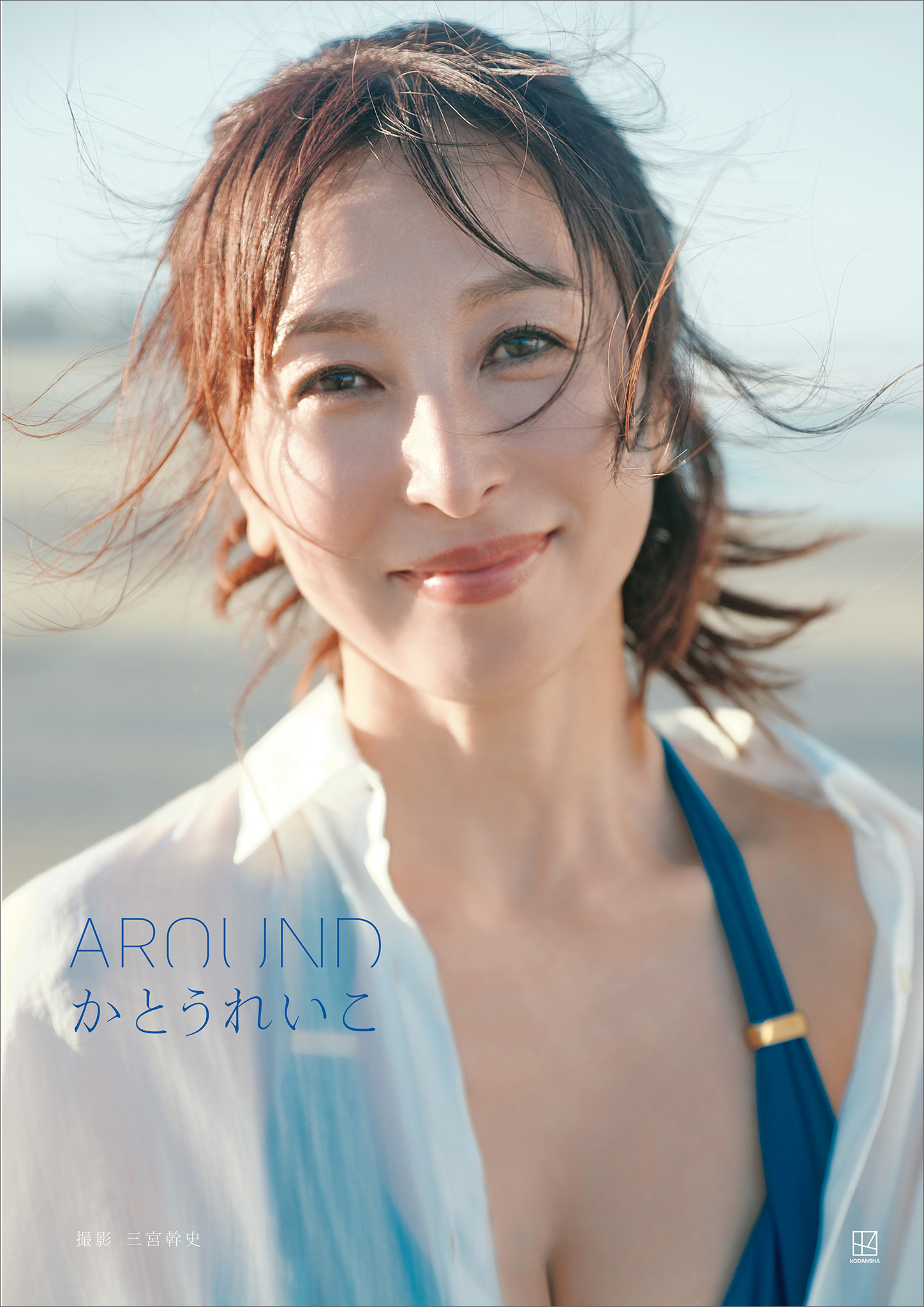 かとうれいこ写真集　ＡＲＯＵＮＤ