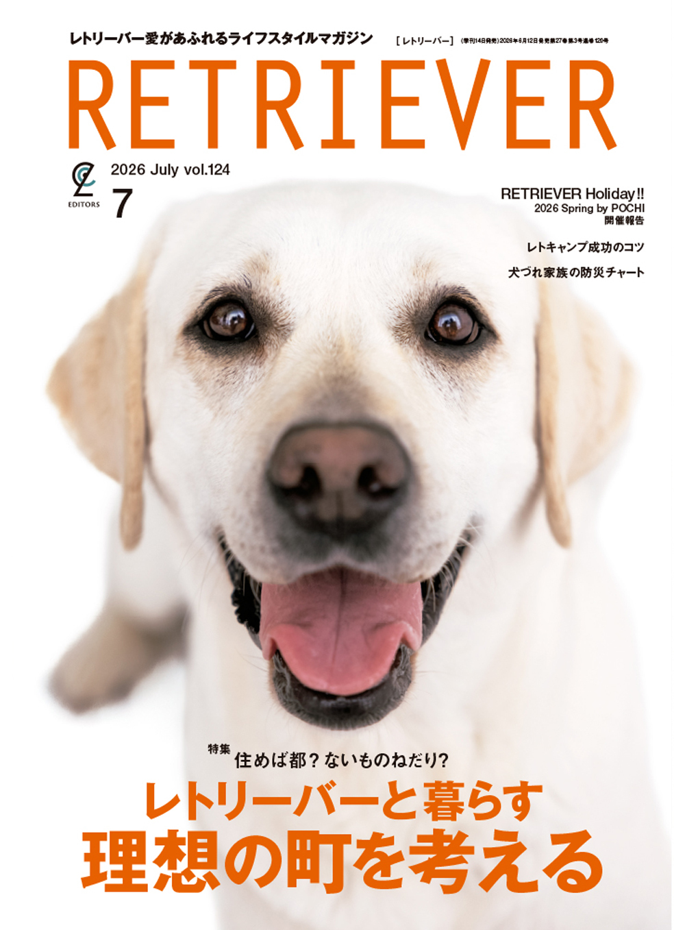 RETRIEVER