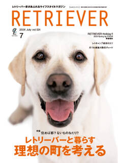 RETRIEVER