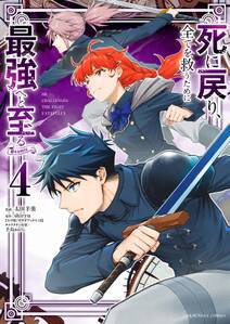異世界食堂 無料 試し読みなら Amebaマンガ 旧 読書のお時間です 異世界食堂 無料 試し読みなら Amebaマンガ 旧 読書のお時間です
