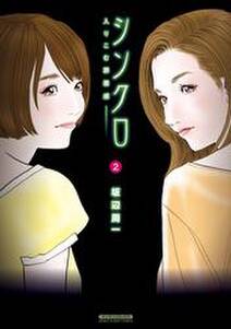 21話無料 カリスマ 無料連載 Amebaマンガ 旧 読書のお時間です 21話無料 カリスマ 無料連載 Amebaマンガ 旧 読書のお時間です