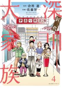 新コスメの魔法 無料 試し読みなら Amebaマンガ 旧 読書のお時間です 新コスメの魔法 無料 試し読みなら Amebaマンガ 旧 読書のお時間です