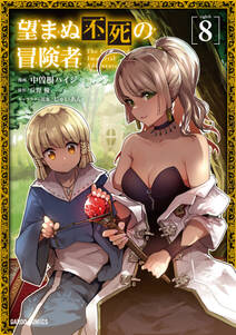 魔王様の街づくり 最強のダンジョンは近代都市 無料 試し読みなら Amebaマンガ 旧 読書のお時間です 魔王様の街づくり 最強のダンジョンは近代都市 無料 試し読みなら Amebaマンガ 旧 読書のお時間です