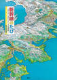 新幹線のたび ~はやぶさ・のぞみ・さくらで日本縦断~