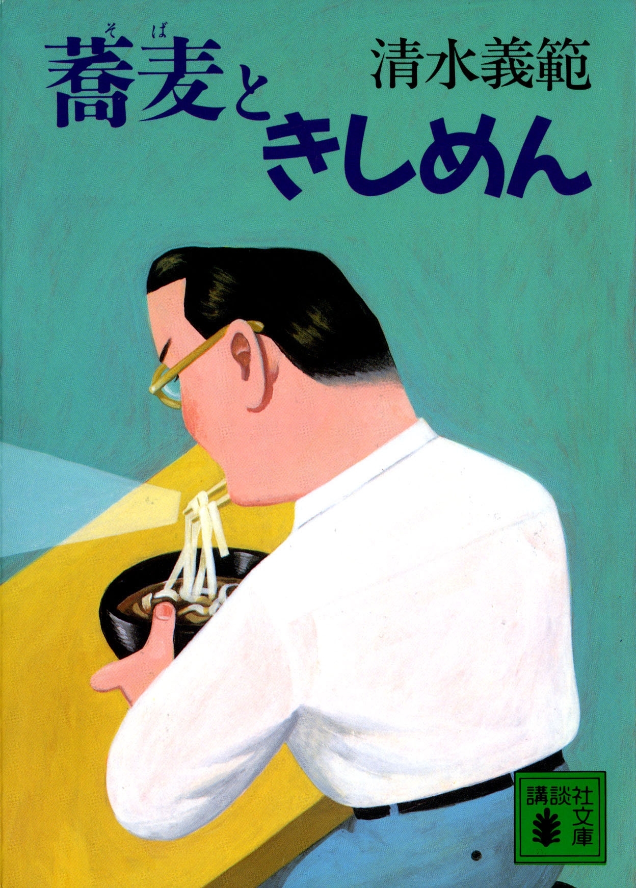 蕎麦ときしめん