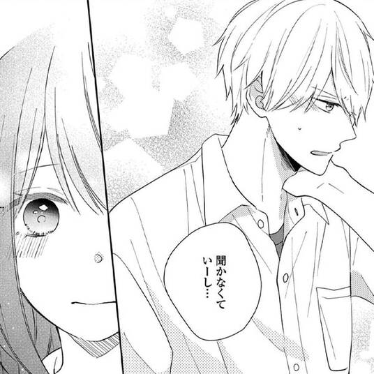 漫画 特攻 最後のインタビュー 無料 試し読みなら Amebaマンガ 旧 読書のお時間です 漫画 特攻 最後のインタビュー 無料 試し読みなら Amebaマンガ 旧 読書のお時間です