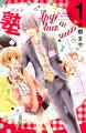 【期間限定 無料お試し版 閲覧期限2026年5月24日】塾セン 分冊版(1)