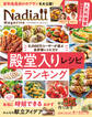 Nadia magazine vol.04