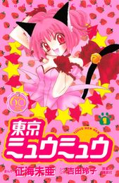マンガ雑誌 なかよし は名作揃い 一度は読むべきおすすめを紹介 Amebaマンガ 旧 読書のお時間です マンガ雑誌 なかよし は名作揃い 一度は読むべきおすすめを紹介 Amebaマンガ 旧 読書のお時間です