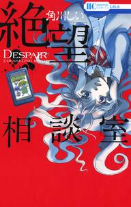 それが世界のフツーになる 2 無料 試し読みなら Amebaマンガ 旧 読書のお時間です それが世界のフツーになる 2 無料 試し読みなら Amebaマンガ 旧 読書のお時間です