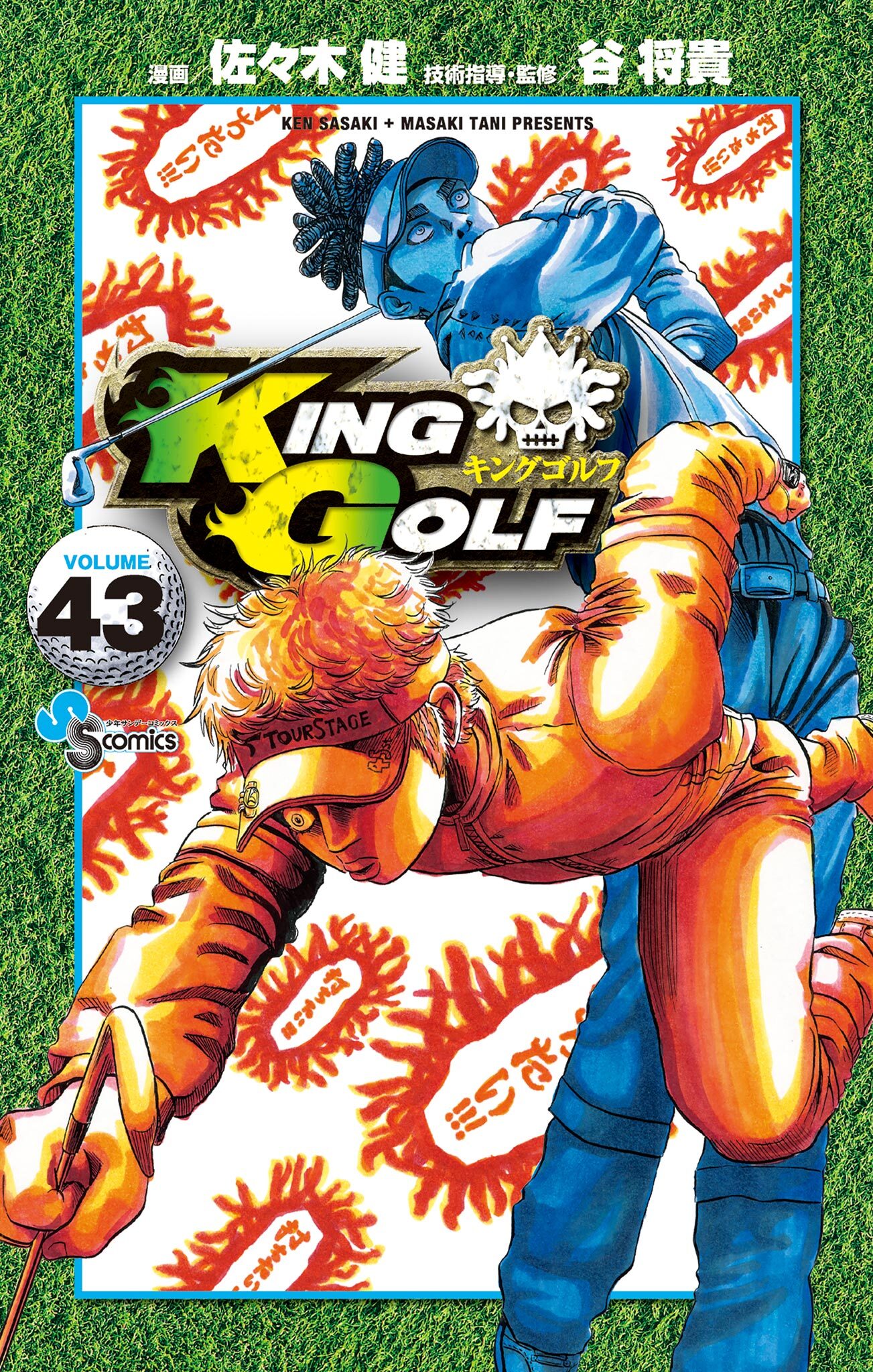 ＫＩＮＧ　ＧＯＬＦ