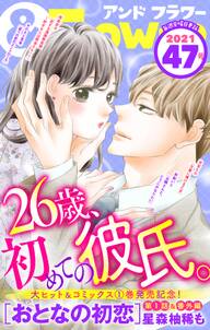紫よりいの作品一覧 14件 Amebaマンガ 旧 読書のお時間です 紫よりいの作品一覧 14件 Amebaマンガ 旧 読書のお時間です