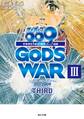 サイボーグ009 完結編 2012 009 conclusion GOD'S WAR III third