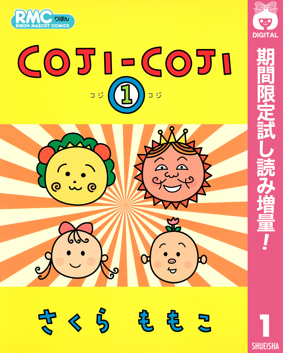 COJI-COJI