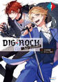 DIG-ROCK -no border-1(ラワーレコミックス)