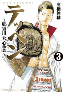 Qp 我妻涼 Desperado 無料 試し読みなら Amebaマンガ 旧 読書のお時間です Qp 我妻涼 Desperado 無料 試し読みなら Amebaマンガ 旧 読書のお時間です