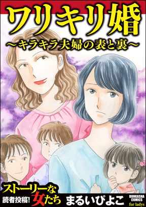 おばさんスマホ中毒 Amebaマンガ 旧 読書のお時間です