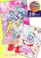 【全巻セット】キラめきあむちゃん|全2巻ワンコイン!!