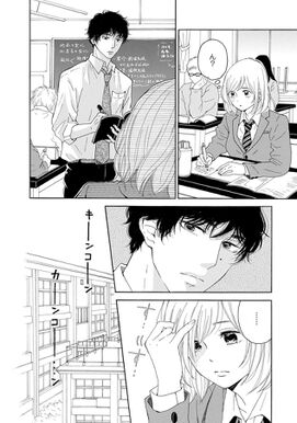 青に ふれる 話 エピソード一覧 全47話 Amebaマンガ 旧 読書のお時間です 青に ふれる 話 エピソード一覧 全47話 Amebaマンガ 旧 読書のお時間です