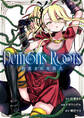 Demons Roots 約束された敗北(2)