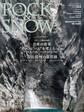 ROCK & SNOW 110