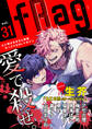 fRag vol.31