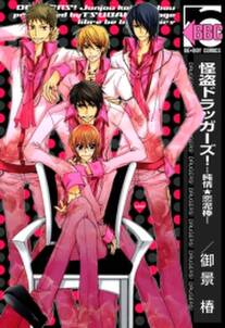 私立翔瑛学園男子高等部 倉科先生の受難 4 無料 試し読みなら Amebaマンガ 旧 読書のお時間です 私立翔瑛学園男子高等部 倉科先生の受難 4 無料 試し読みなら Amebaマンガ 旧 読書のお時間です