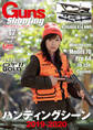 Guns&Shooting Vol.17