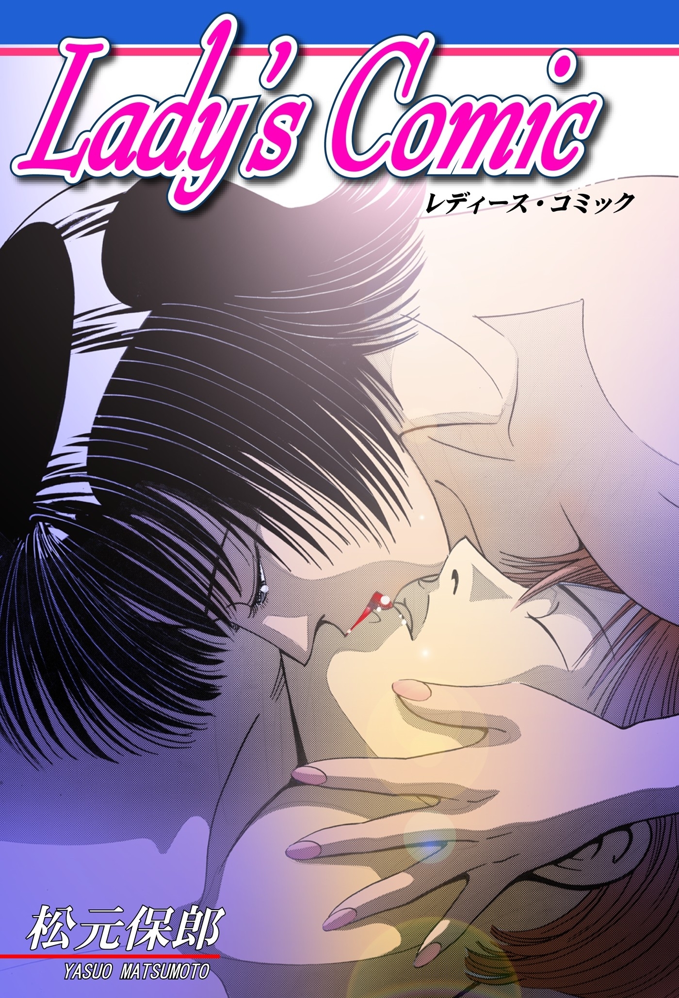 Lady's Comic－レディースコミック－
