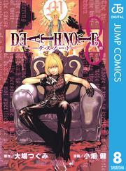 DEATH NOTE モノクロ版 8
