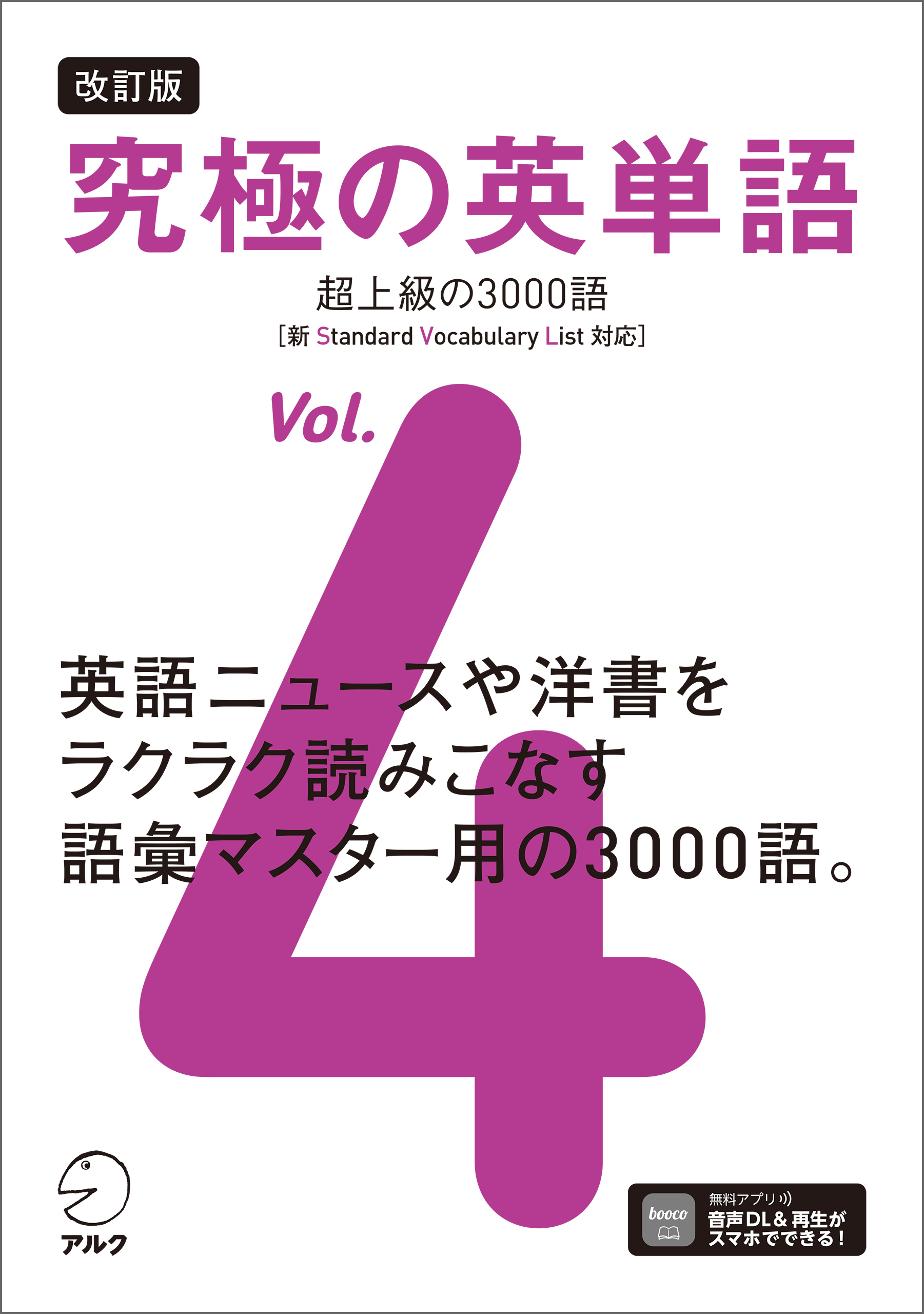 究極シリーズ