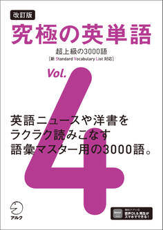 究極シリーズ