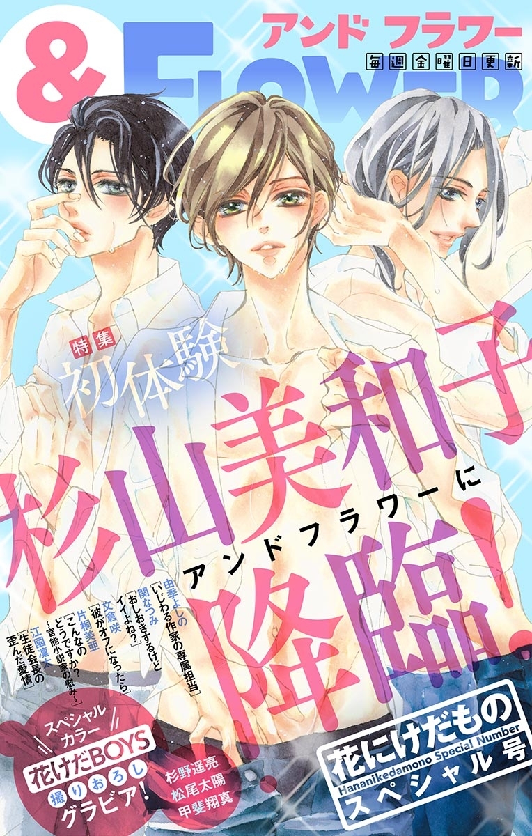 Amebaマンガ 旧 読書のお時間です 無料漫画 話題作を毎日更新